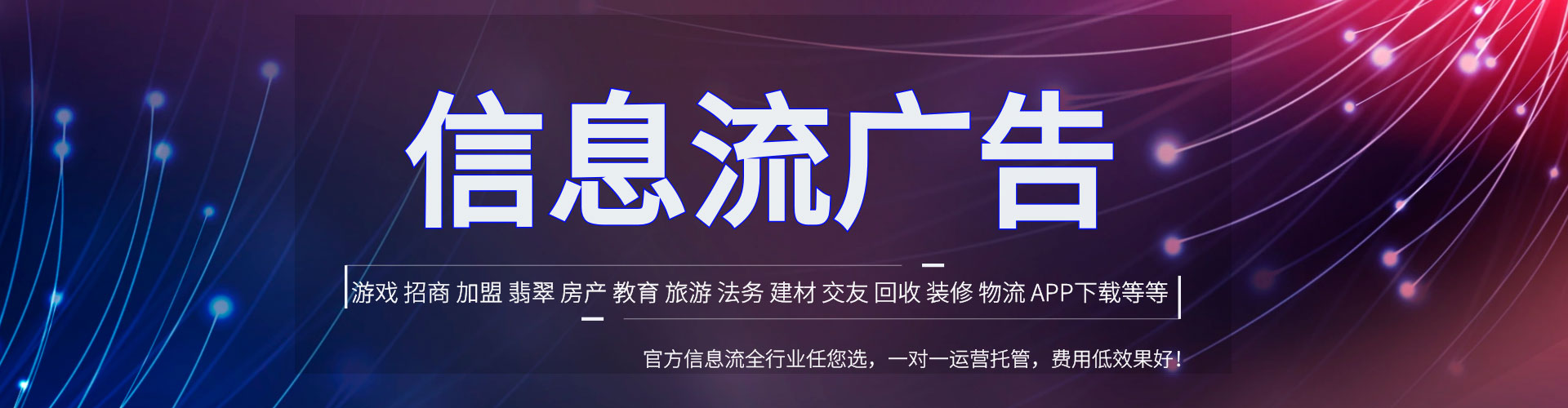 顺庆百度充值高返点